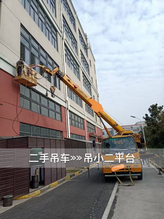 吊小二
